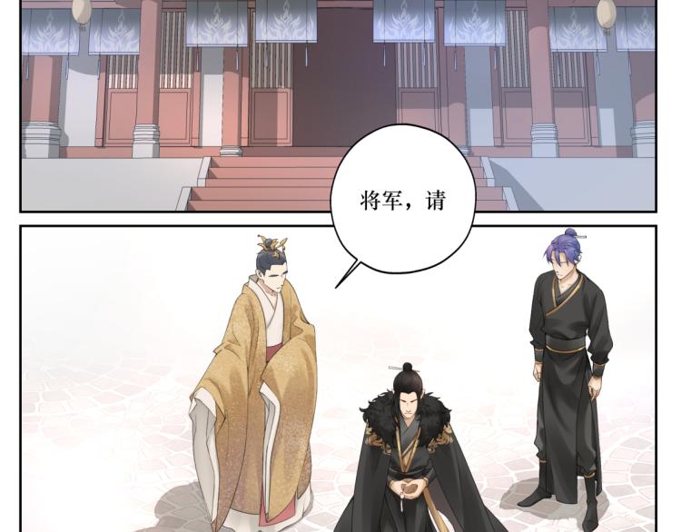 第十五回 心冷-第15话