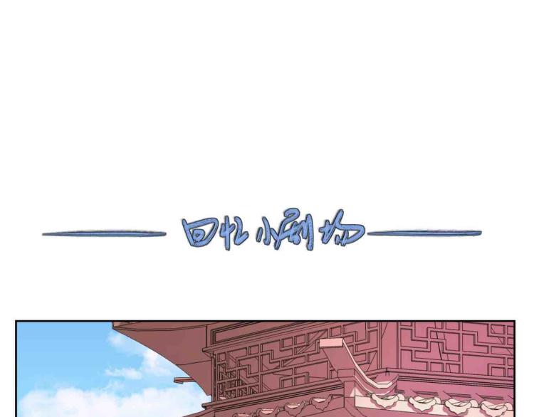 第十五回 心冷-第15话