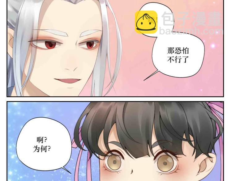 第十五回 心冷-第15话