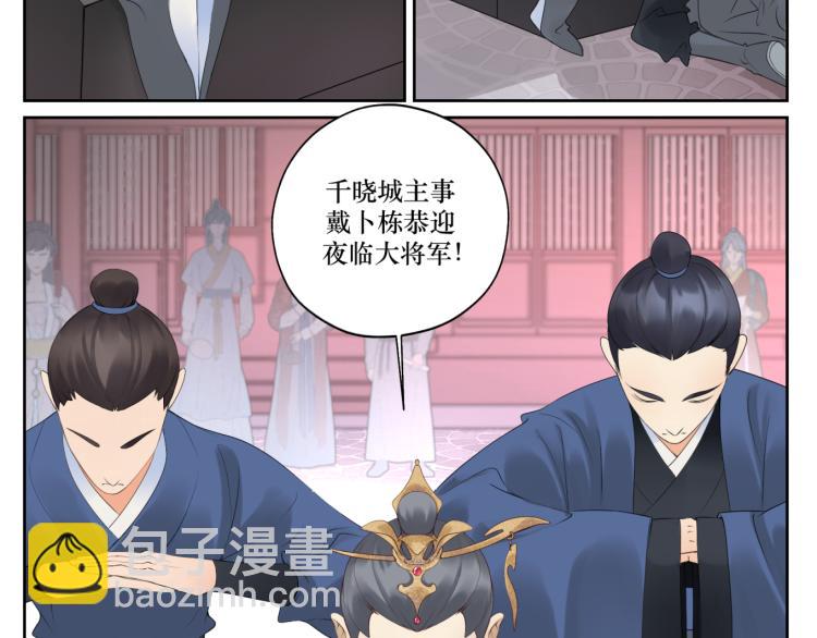 第十五回 心冷-第15话