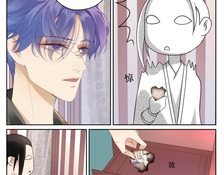 第十五回 心冷-第15话