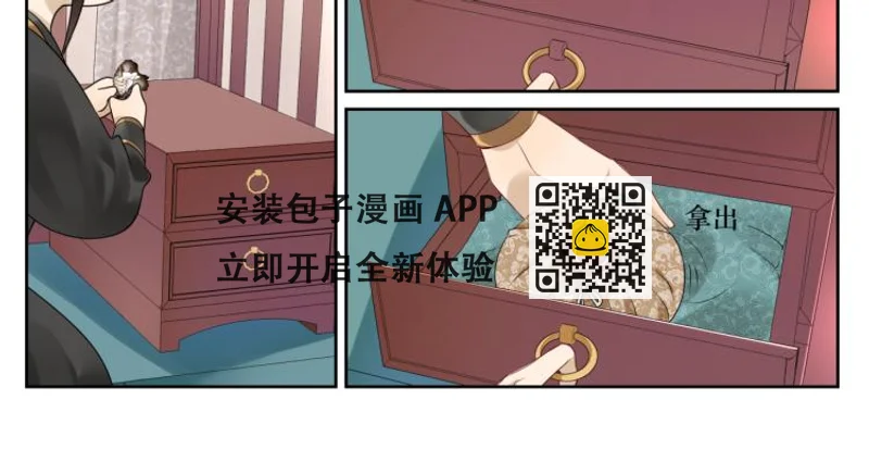 第十五回 心冷-第15话