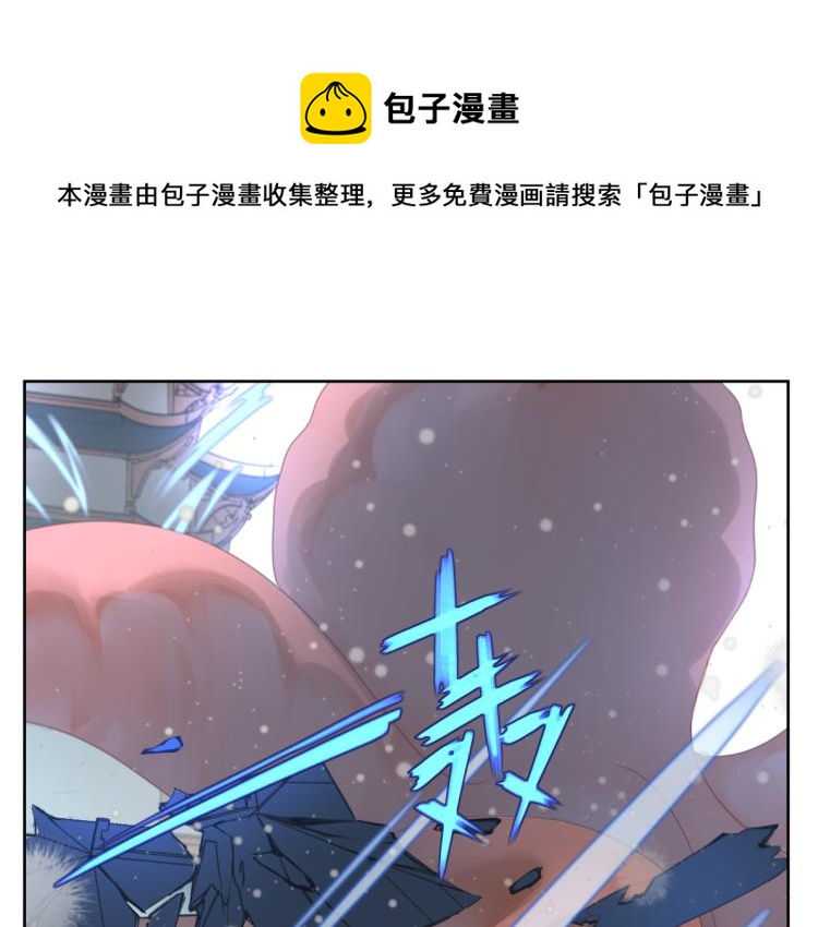 第十七回 这话没毛病-第17话