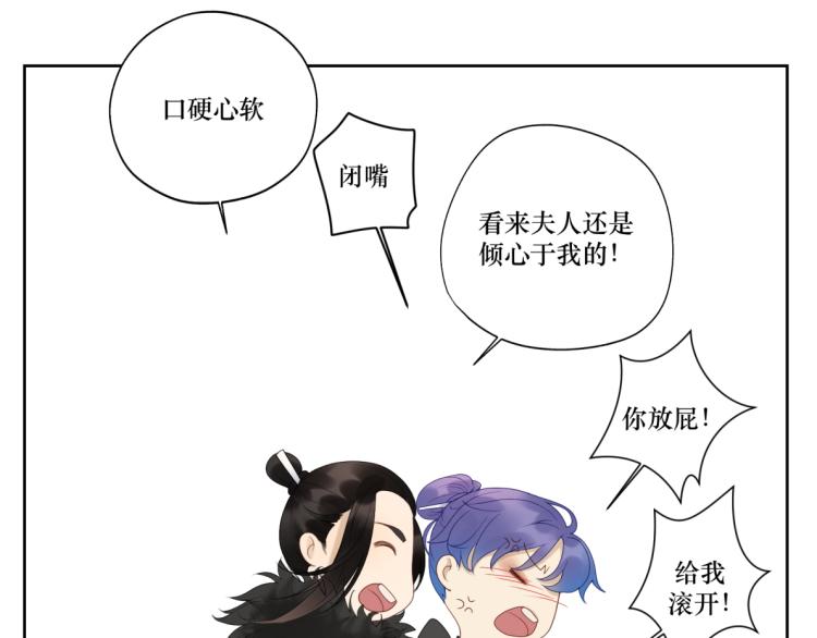 第十七回 这话没毛病-第17话