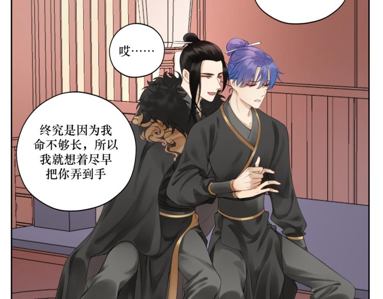 第十七回 这话没毛病-第17话