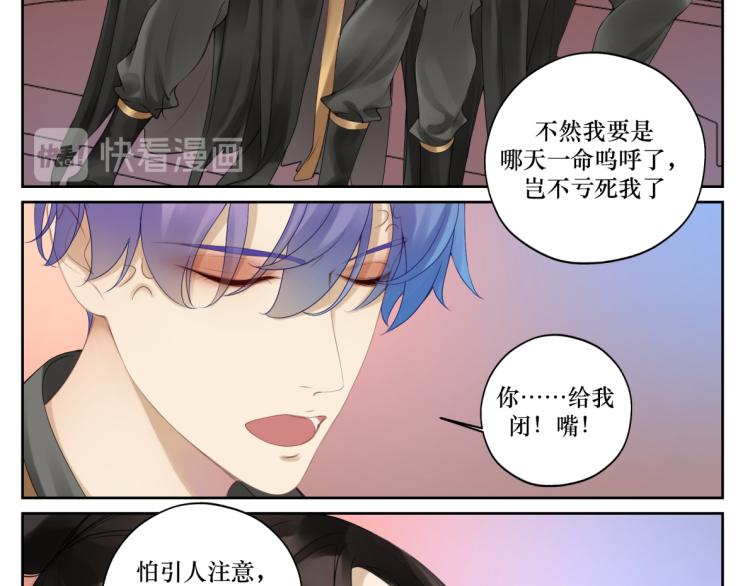 第十七回 这话没毛病-第17话