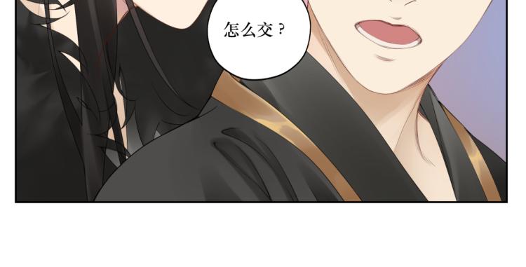 第十七回 这话没毛病-第17话