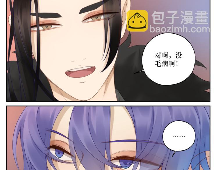 第十七回 这话没毛病-第17话