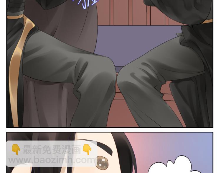 第十七回 这话没毛病-第17话