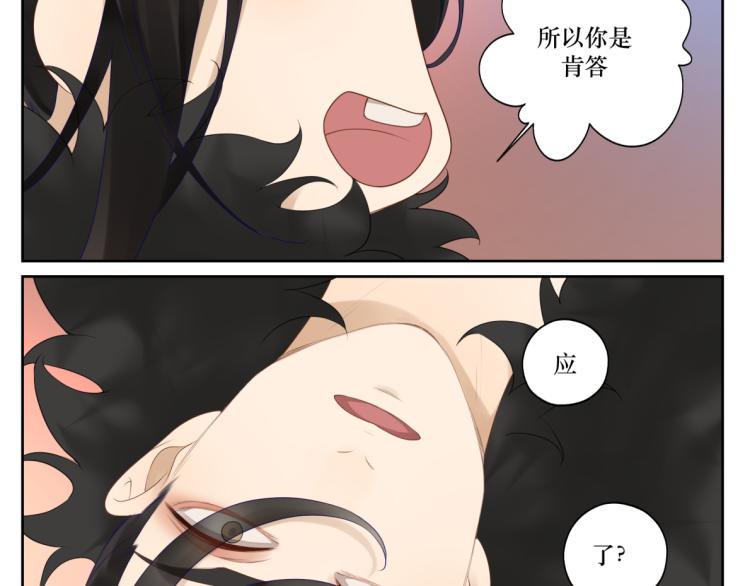 第十七回 这话没毛病-第17话