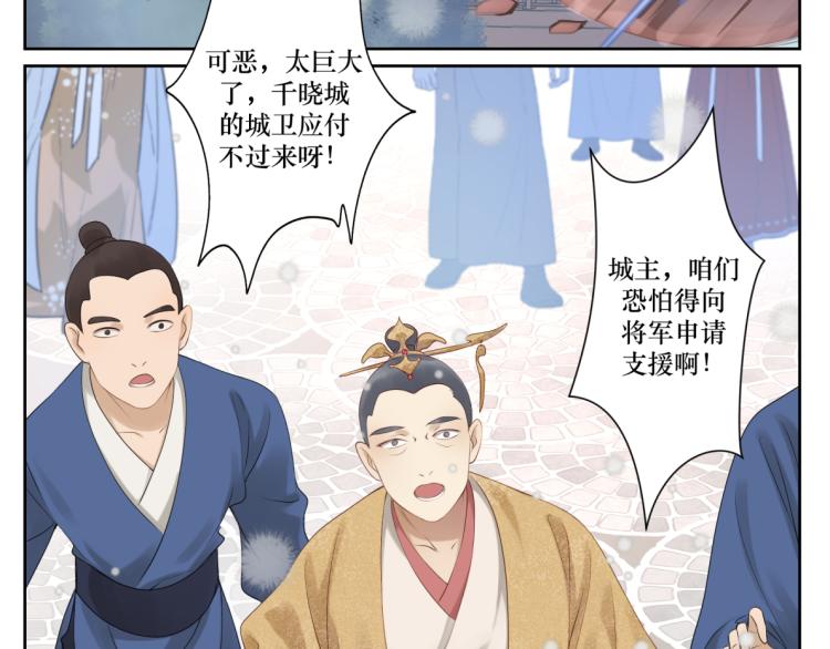 第十七回 这话没毛病-第17话