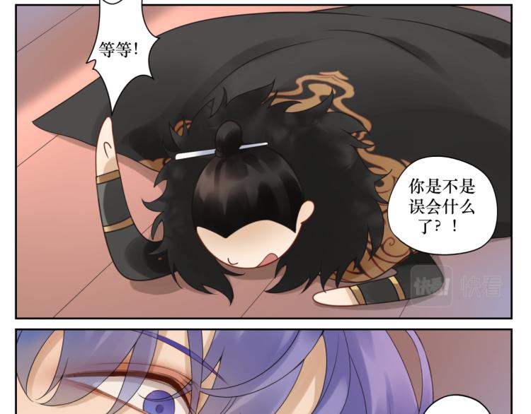 第十七回 这话没毛病-第17话