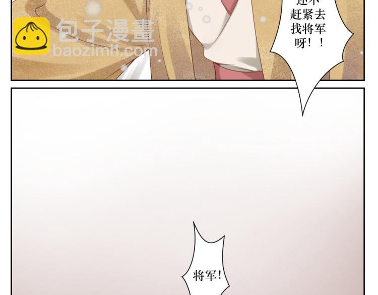 第十七回 这话没毛病-第17话