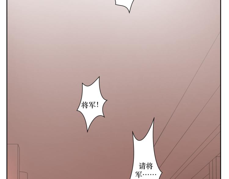 第十七回 这话没毛病-第17话