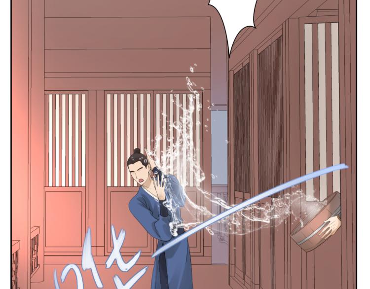 第十七回 这话没毛病-第17话