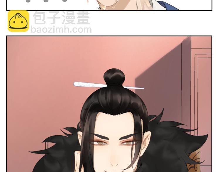 第十七回 这话没毛病-第17话