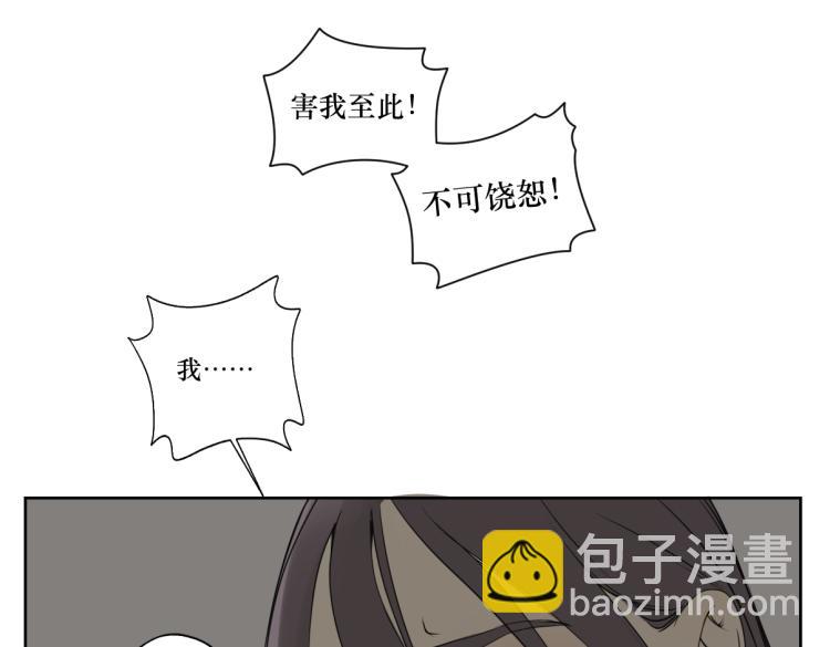 第三回 天气晴好适合练拳-第3话