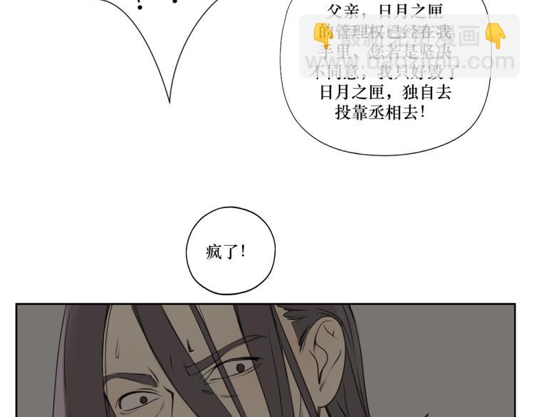 第三回 天气晴好适合练拳-第3话