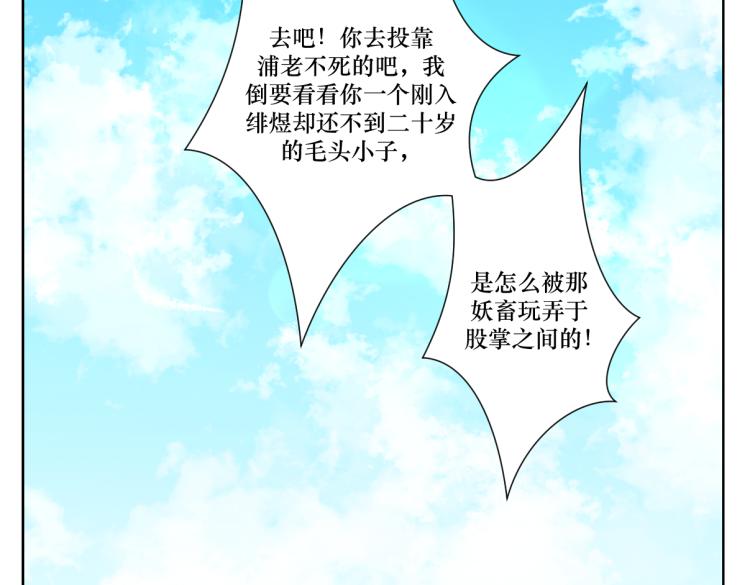 第三回 天气晴好适合练拳-第3话