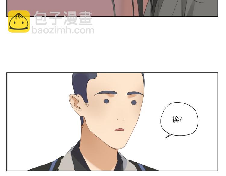 第三回 天气晴好适合练拳-第3话