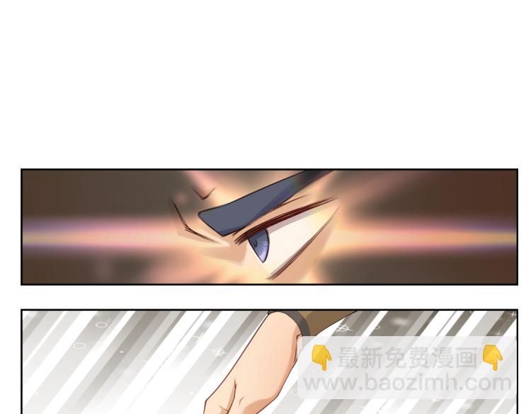 第三回 天气晴好适合练拳-第3话