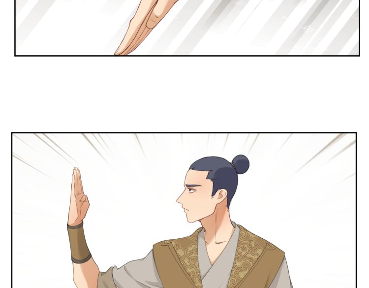 第三回 天气晴好适合练拳-第3话