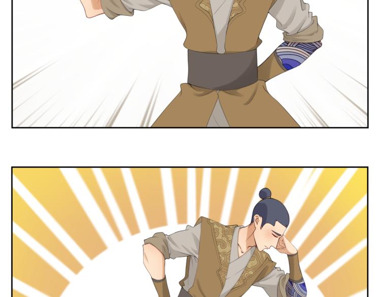 第三回 天气晴好适合练拳-第3话