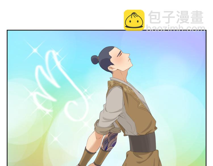 第三回 天气晴好适合练拳-第3话