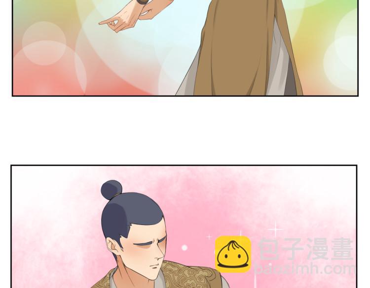 第三回 天气晴好适合练拳-第3话