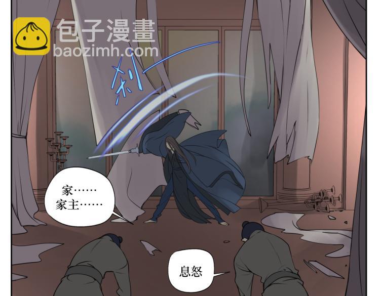 第三回 天气晴好适合练拳-第3话