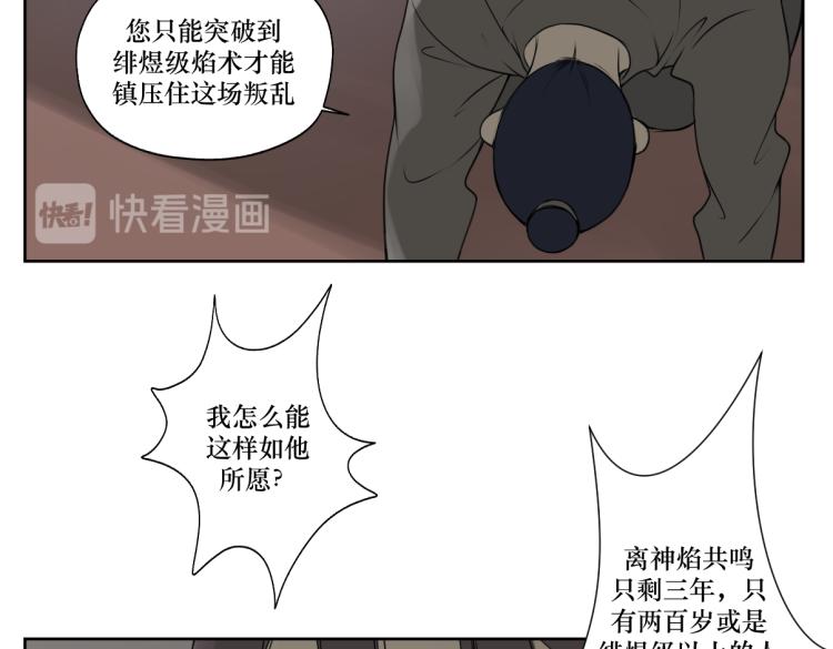 第三回 天气晴好适合练拳-第3话