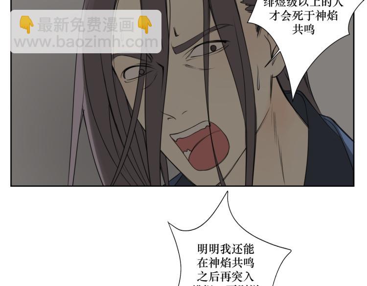 第三回 天气晴好适合练拳-第3话