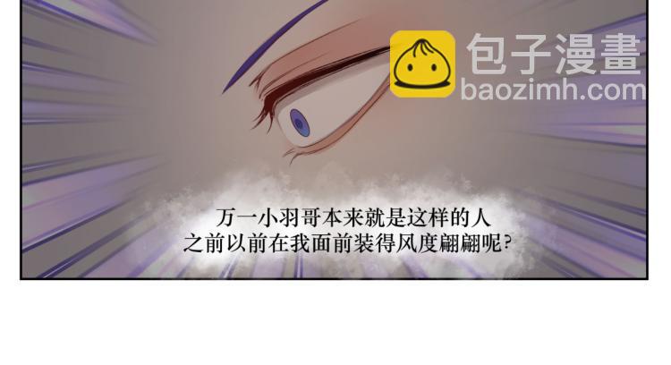 第二十一回 大清早的&hellip;&hellip;(1/2)-第21话