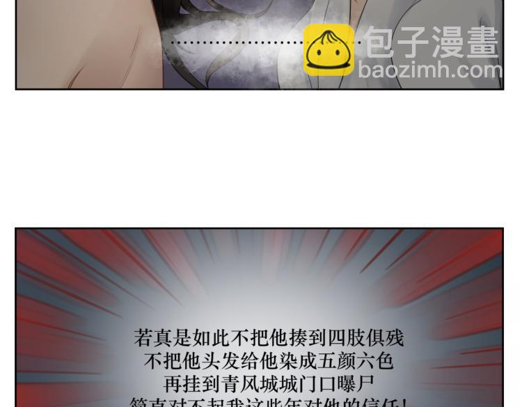 第二十一回 大清早的&hellip;&hellip;(1/2)-第21话