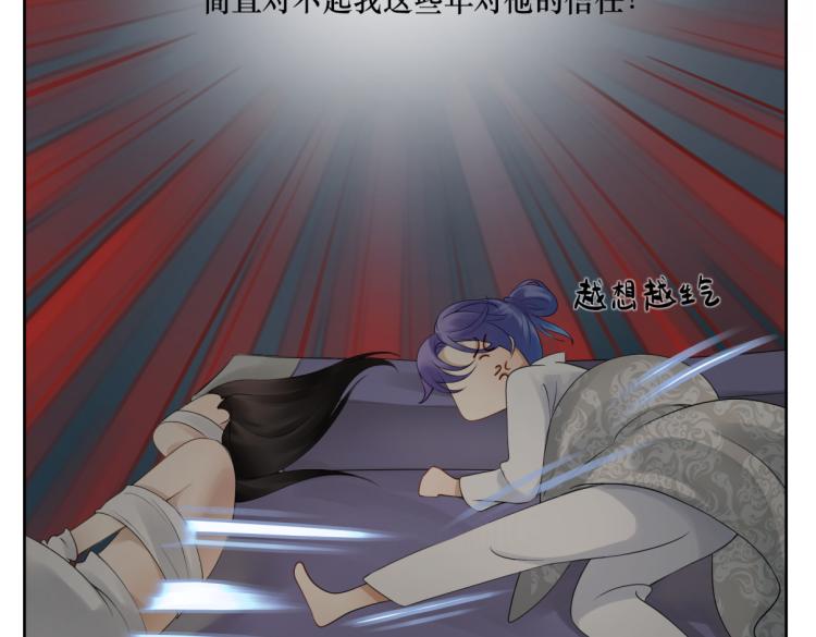 第二十一回 大清早的&hellip;&hellip;(1/2)-第21话