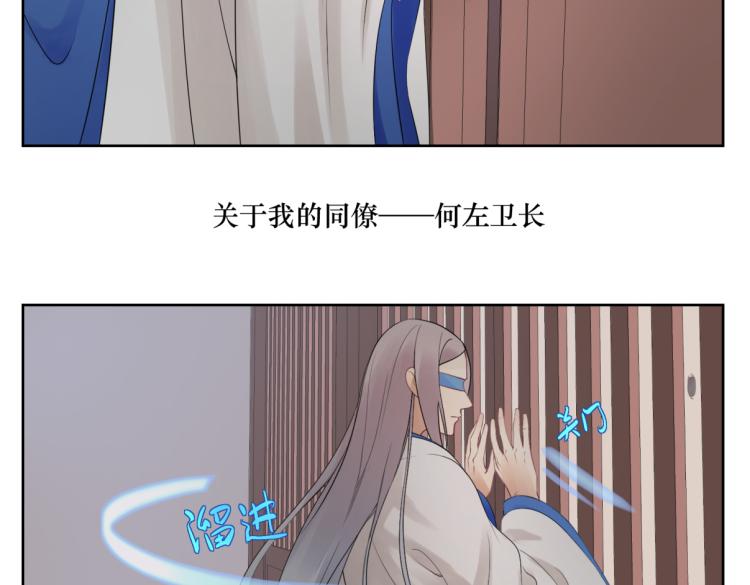 第二十一回 大清早的&hellip;&hellip;(1/2)-第21话