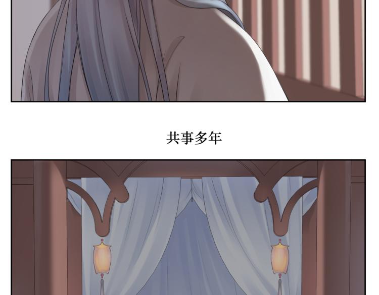 第二十一回 大清早的&hellip;&hellip;(1/2)-第21话