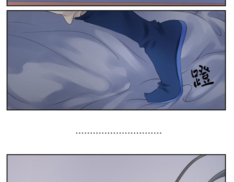 第二十一回 大清早的&hellip;&hellip;(1/2)-第21话