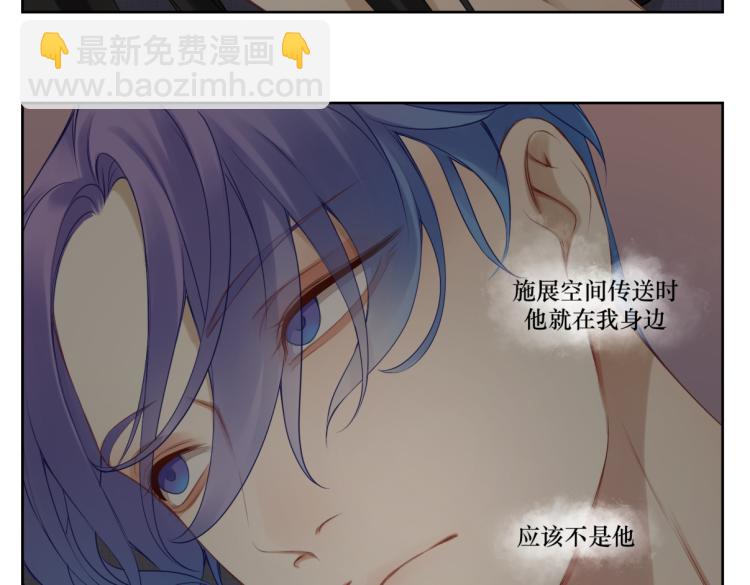 第二十一回 大清早的&hellip;&hellip;(1/2)-第21话