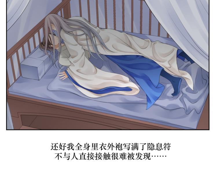 第二十一回 大清早的&hellip;&hellip;(1/2)-第21话