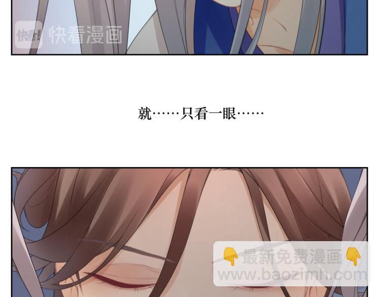 第二十一回 大清早的&hellip;&hellip;(1/2)-第21话