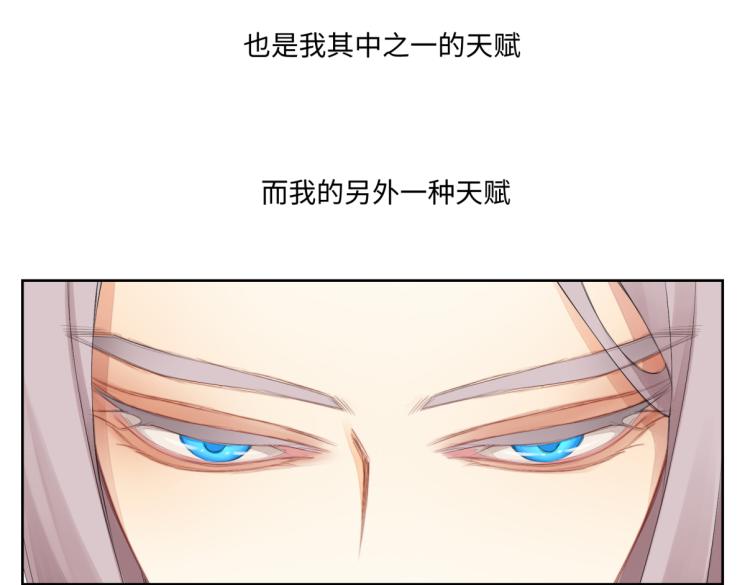 第二十三回 插播一回青青往事(1/2)-第23话