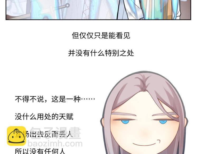 第二十三回 插播一回青青往事(1/2)-第23话