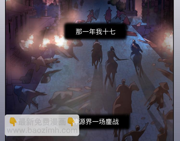 第二十三回 插播一回青青往事(1/2)-第23话