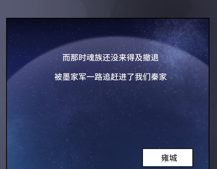 第二十三回 插播一回青青往事(1/2)-第23话