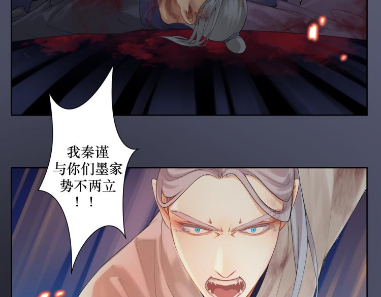 第二十三回 插播一回青青往事(1/2)-第23话