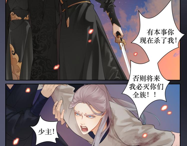 第二十三回 插播一回青青往事(1/2)-第23话