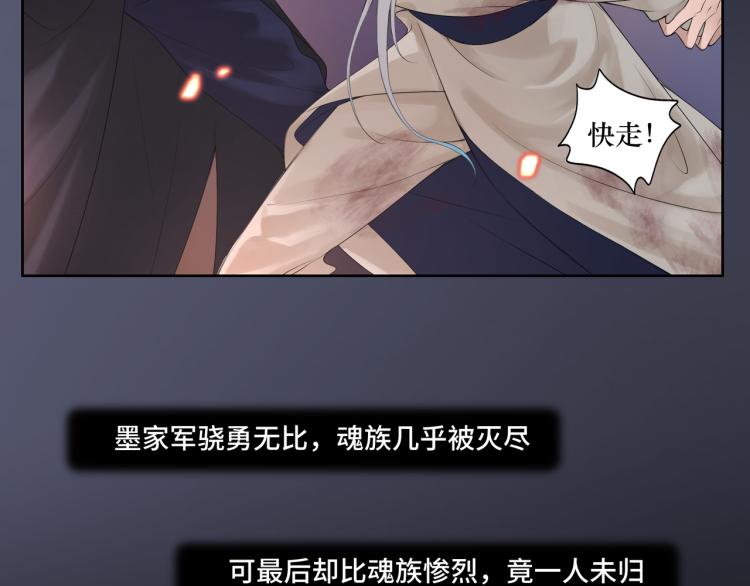 第二十三回 插播一回青青往事(1/2)-第23话