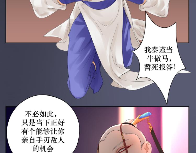 第二十三回 插播一回青青往事(1/2)-第23话