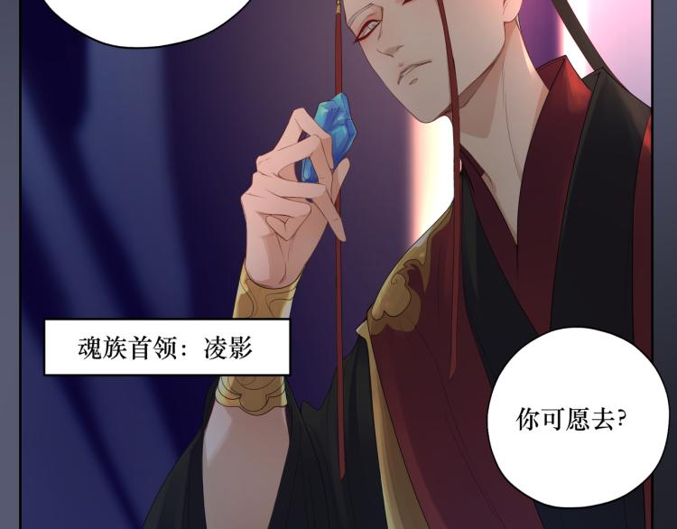 第二十三回 插播一回青青往事(1/2)-第23话